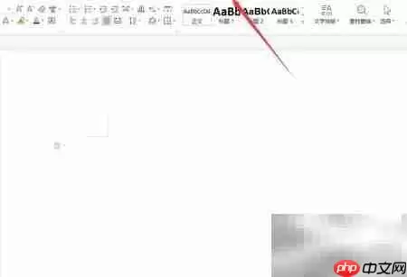 WPS批量图片添加水印教程