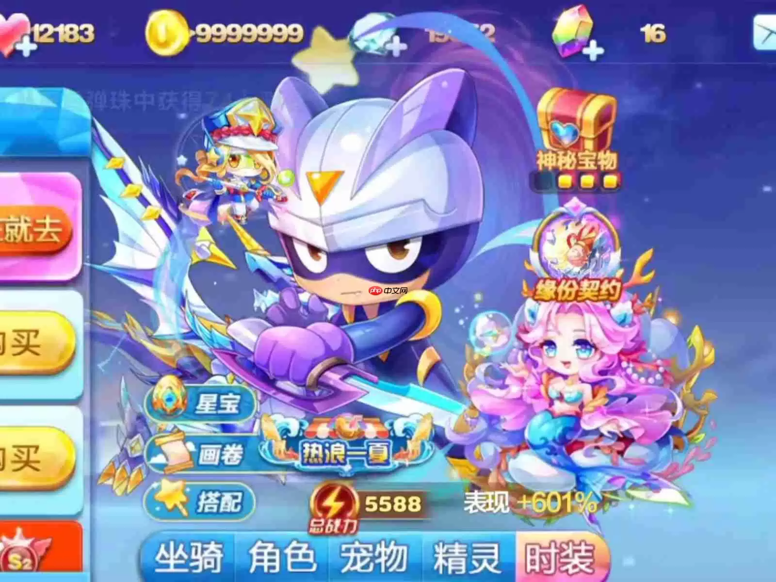 狂飙极限!天天酷跑极致爆分组合实战指南