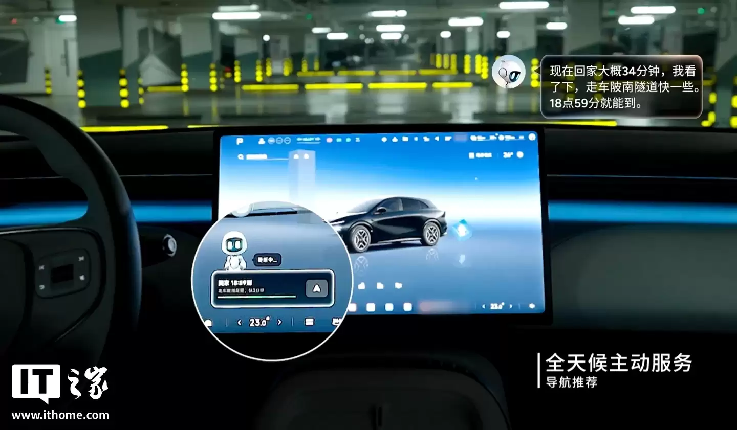 小鹏汽车天玑AIOS 6.0座舱亮相：全新“驭光”设计语言