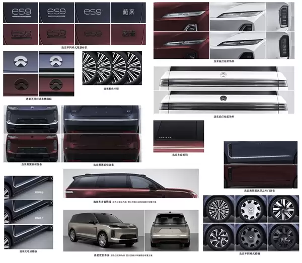 尺寸超越劳斯莱斯库里南!全新ES9申报:蔚来迄今最大新车