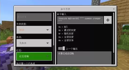 我的世界怎么让闪电指定劈一个人2026