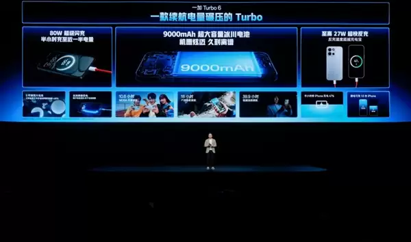 同档最强Turbo手机来了 一加Turbo+6发布:2099元起
