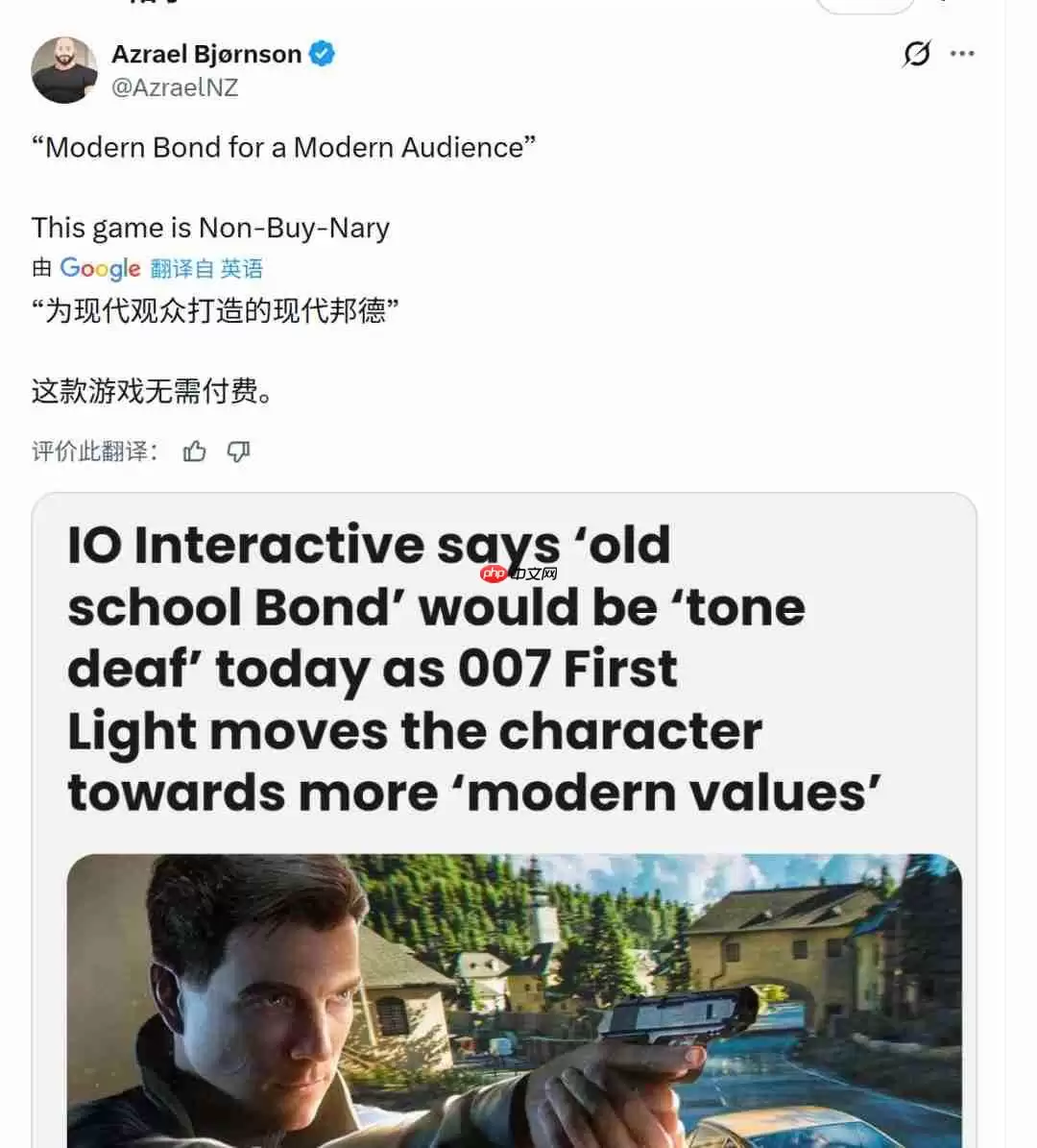 《007:初露锋芒》PC配置离谱 CPU根本不存在