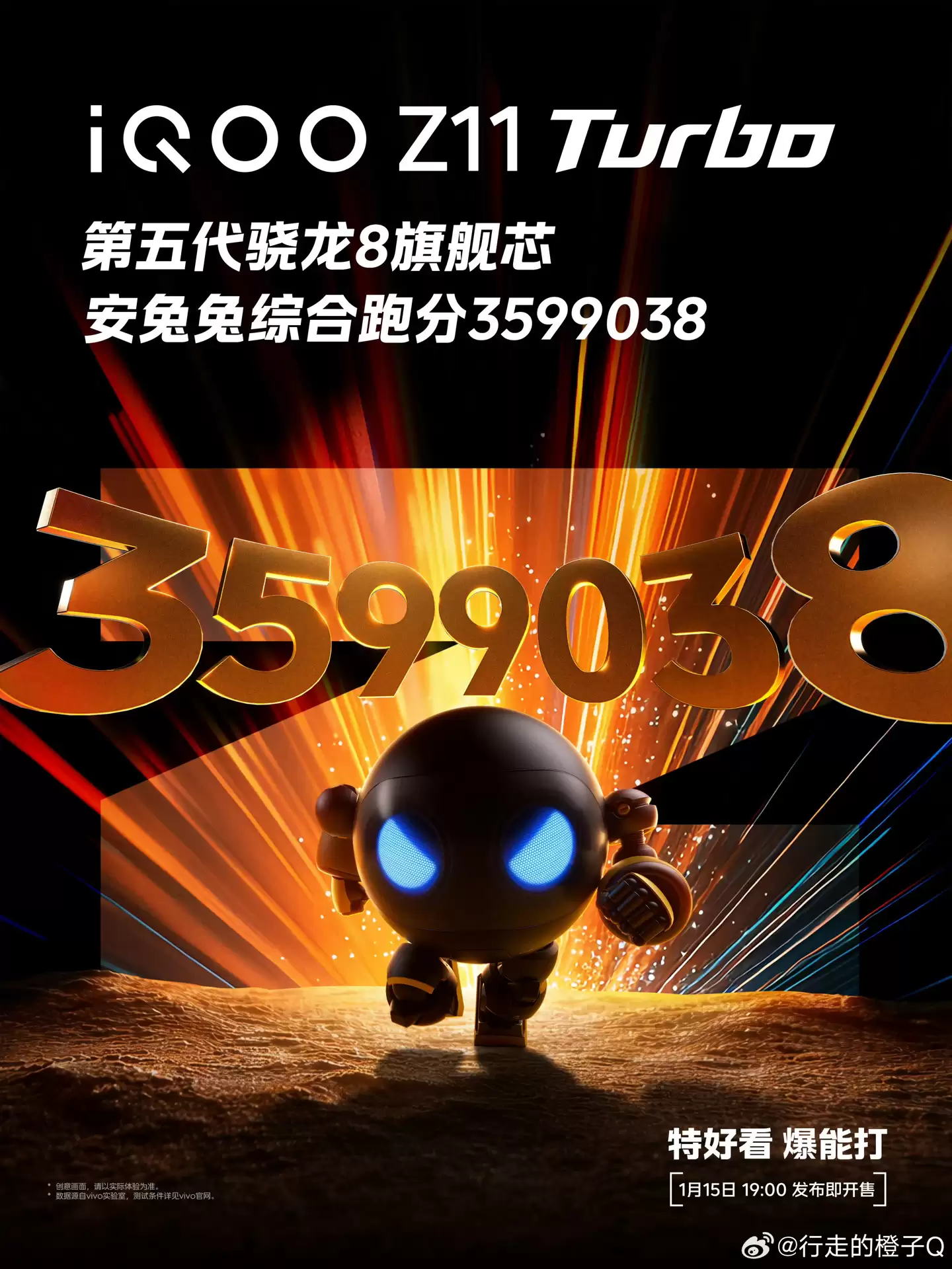 同档唯一双芯:iQOO Z11 Turbo 手机官宣搭载自研电竞芯片 Q2,支持 1.5K+144FPS 超分超帧并发