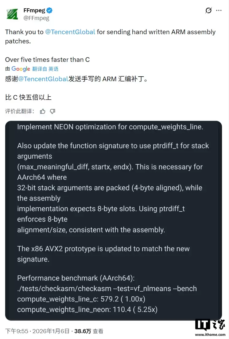 FFmpeg 感谢腾讯,手写 ARM 汇编补丁比 C 语言快 2 倍