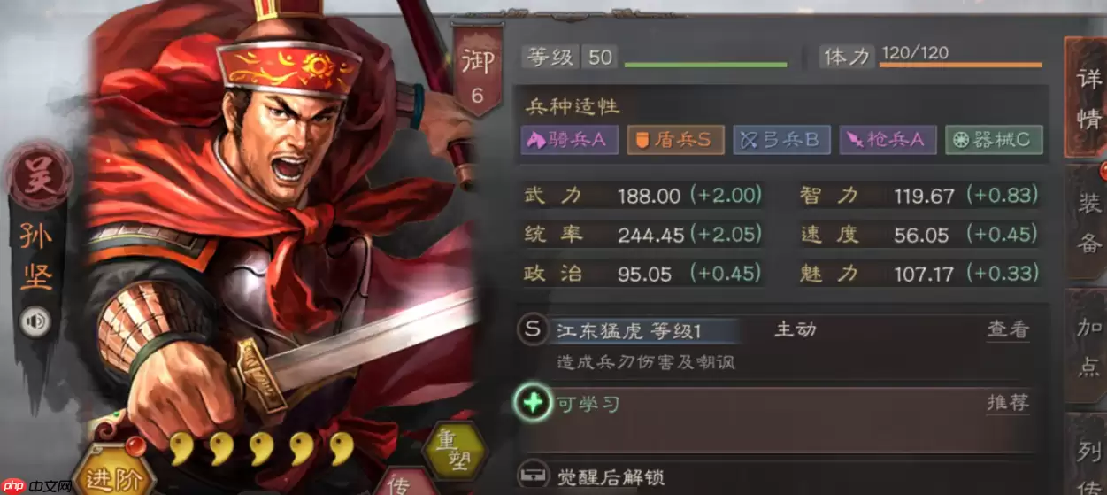 解锁三势阵的终极指南:新手轻松换阵法