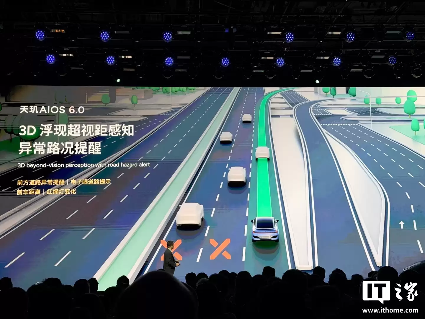 小鹏汽车天玑AIOS 6.0座舱亮相：全新“驭光”设计语言