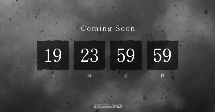 《假面骑士》诞生55周年 电影新策划特别倒计时发布