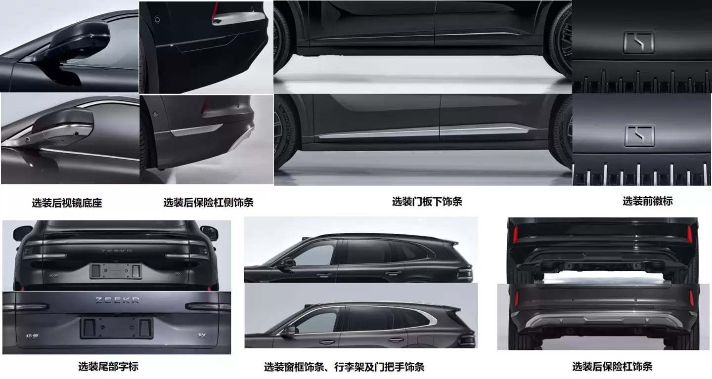 极氪 8X 完成申报:长 5.1 米的“大块头”,定位高性能旗舰电混 SUV