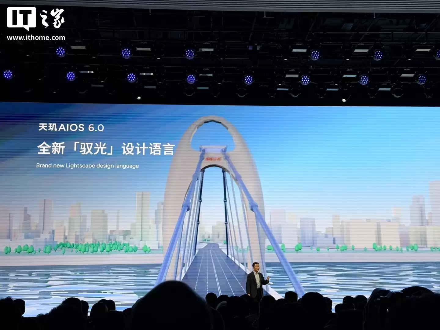 小鹏汽车天玑AIOS 6.0座舱亮相：全新“驭光”设计语言