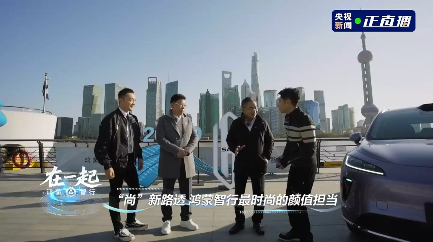 鸿蒙智行尚界 Z7 猎装版车型更多角度谍照曝光，消息称两个版本今年陆续上市