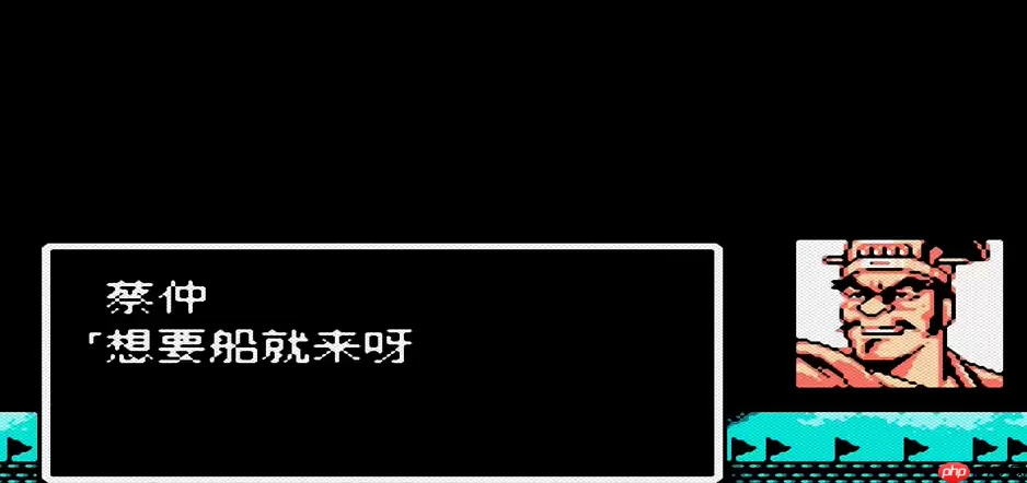 乘风破浪入东吴:碧波之上的关键一跃