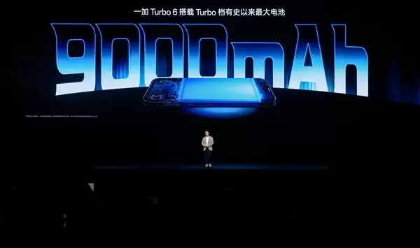 一加Turbo+6首发9000mAh电池:引领Turbo手机进入超巨量电池时代