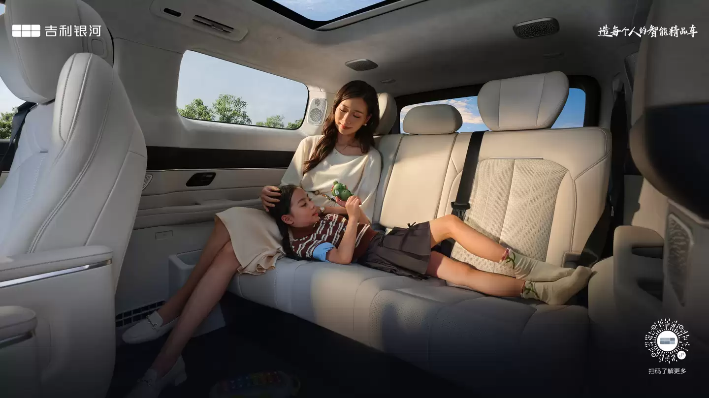 吉利银河V900 增程中大型 MPV 开启预售，预售指导价 31.98 万元起
