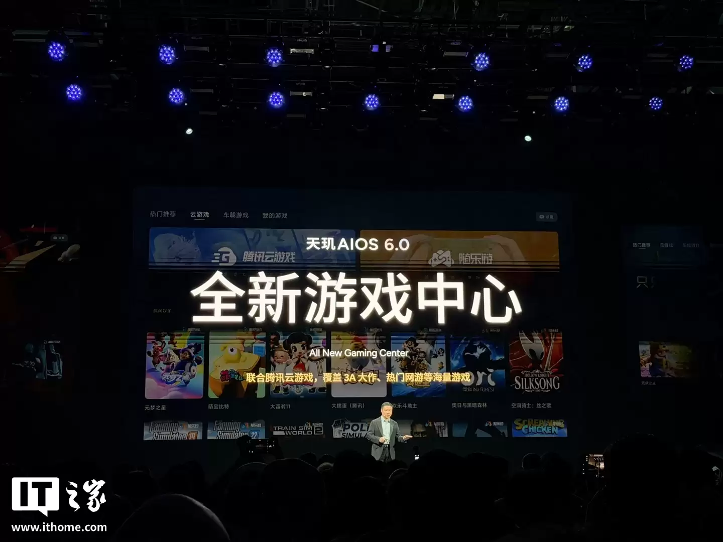 小鹏汽车天玑AIOS 6.0座舱亮相：全新“驭光”设计语言