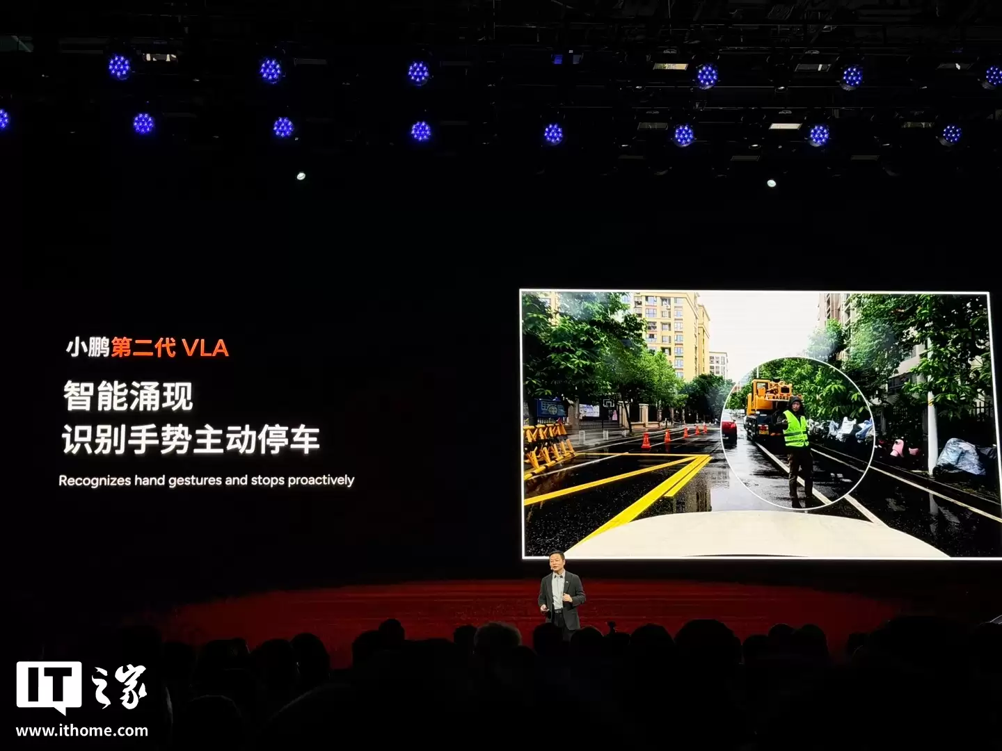 何小鹏称 L2 与 L4 拥有四大核心差异，小鹏第二代 VLA“秀肌肉”道路实测