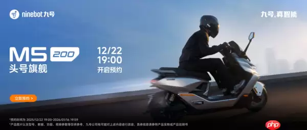 九号Fz1、Fz2、Fz3同步亮相，以智驾能力持续引领两轮行业