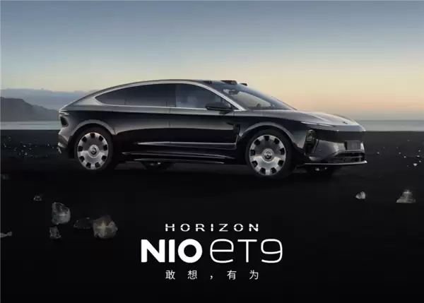 蔚来ET9百万纪念限量版发布 全球仅9台售81.8万起