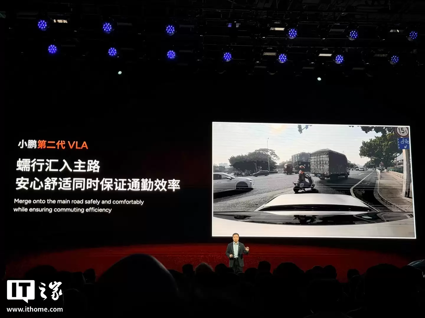 何小鹏称 L2 与 L4 拥有四大核心差异，小鹏第二代 VLA“秀肌肉”道路实测