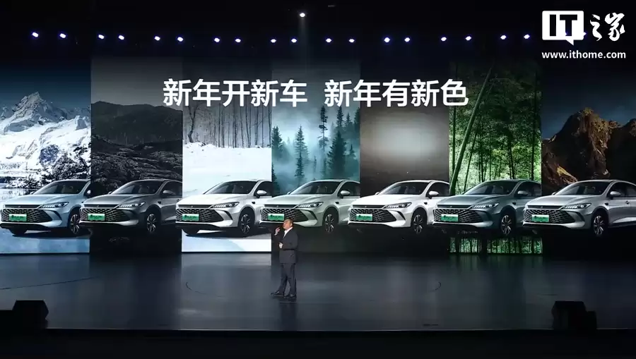 2026 款比亚迪秦 PLUS DM-i 发布：电子怀挡、新增未央灰，7.98 万元起