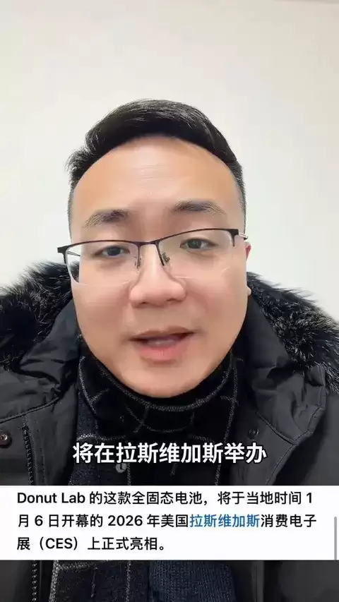 固态电池突破在即：5分钟充电续航2000公里