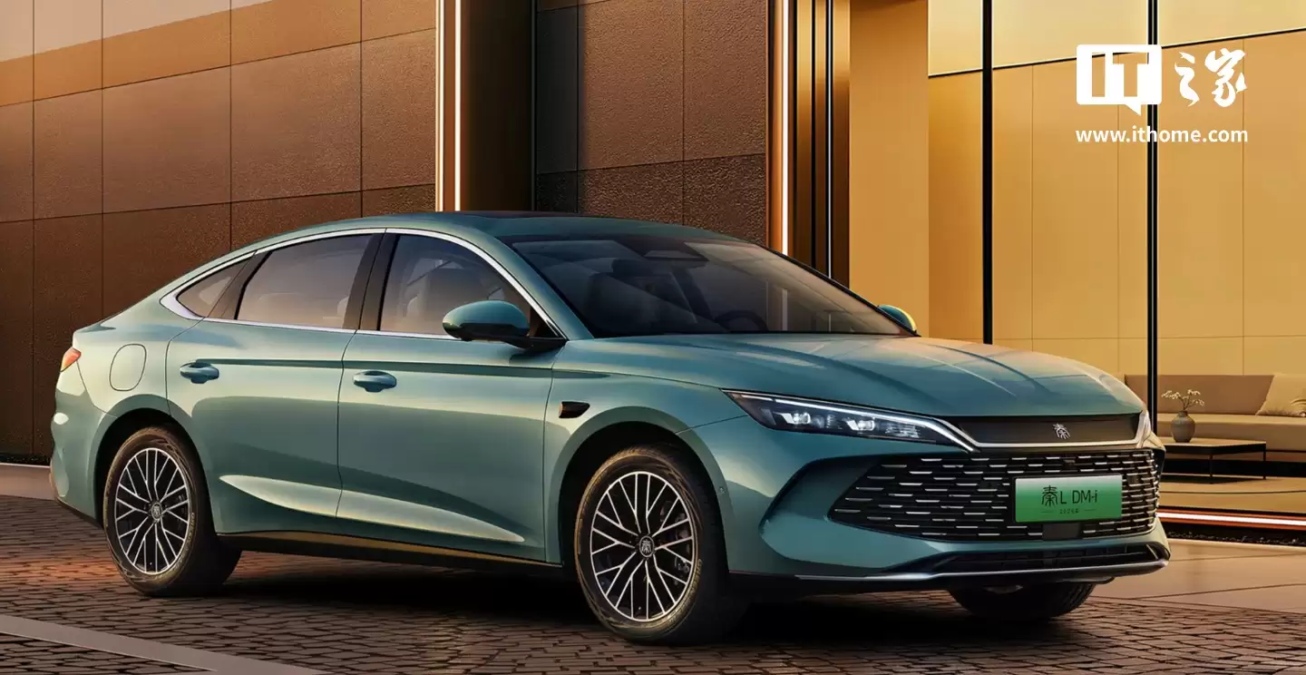 2026 款比亚迪秦L DM-i 上市:纯电续航最高 210 公里,限时优惠价 9.28 万元起