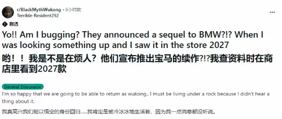 黑神话续作谣言背后：仿冒游戏误导玩家引争议