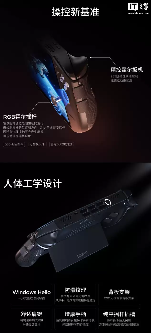 7199 元联想拯救者 Legion GO 2 掌机国行开售:锐龙 Z2 Extreme + 8.8 英寸 1200P OLED、预装 Win11 支持 SteamOS