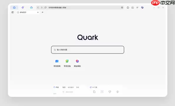 夸克小游戏怎么切换不同画风_夸克小游戏更换视觉风格操作【换装】