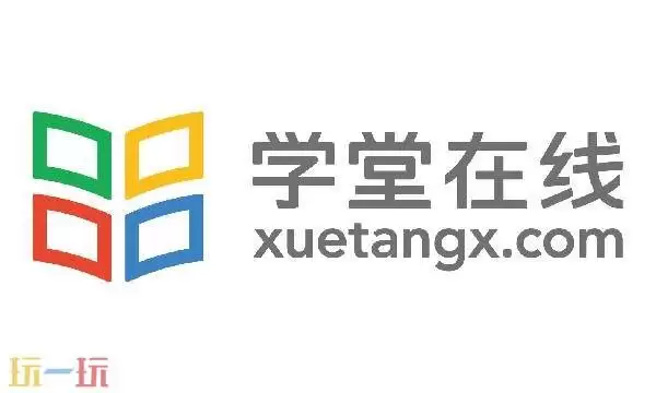 学堂在线网页版登录 学堂在线课堂平台