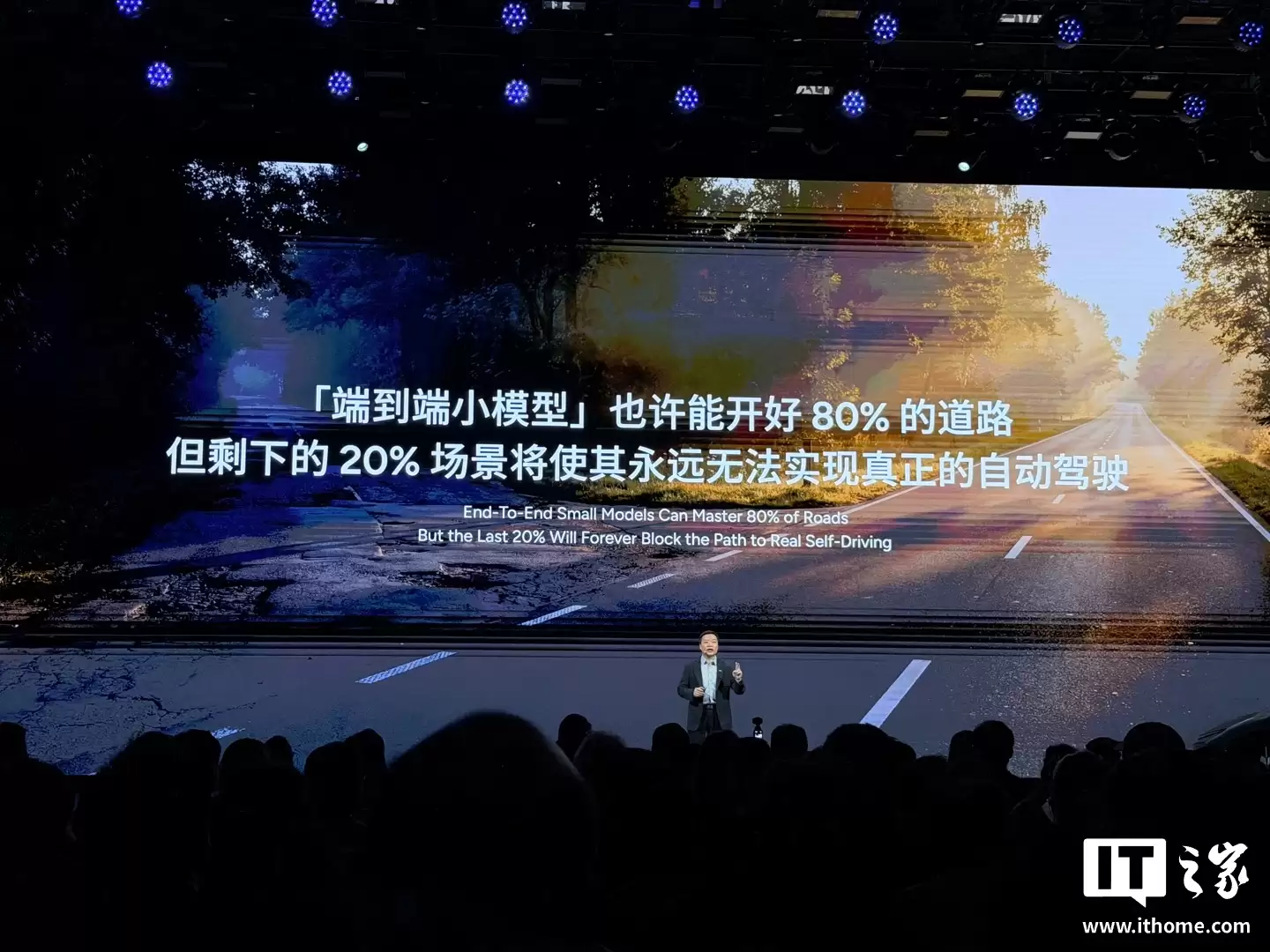 何小鹏称 L2 与 L4 拥有四大核心差异，小鹏第二代 VLA“秀肌肉”道路实测