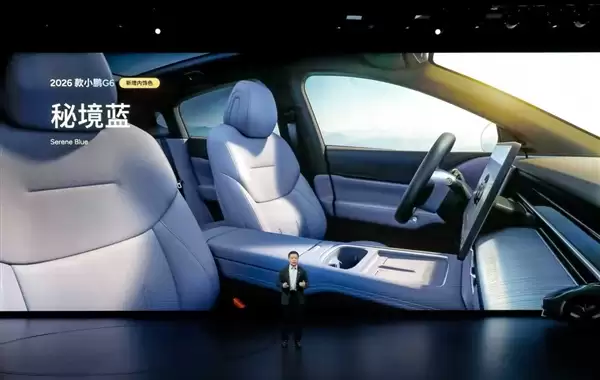 17.68万元起!2026款小鹏G6纯电车型上市:双Max版本可选