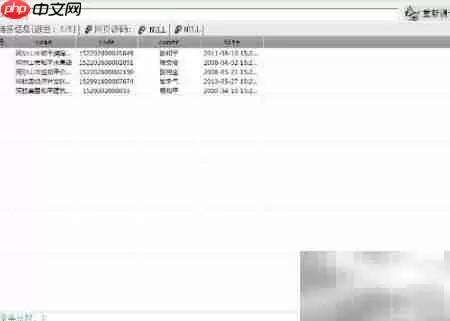 企业信息公示采集成效