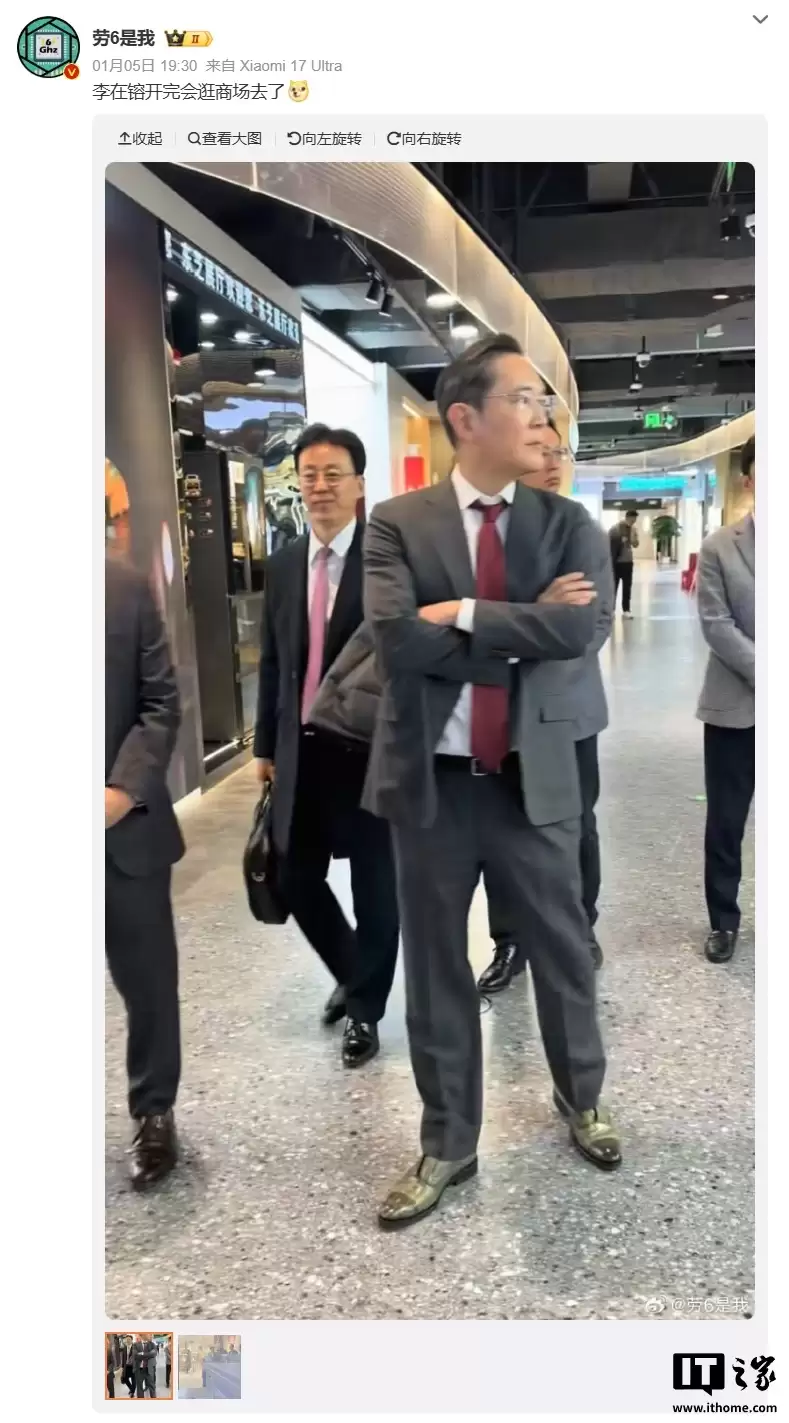 三星否认“李在镕买100个Labubu”传闻:并未进入店铺或购买产品