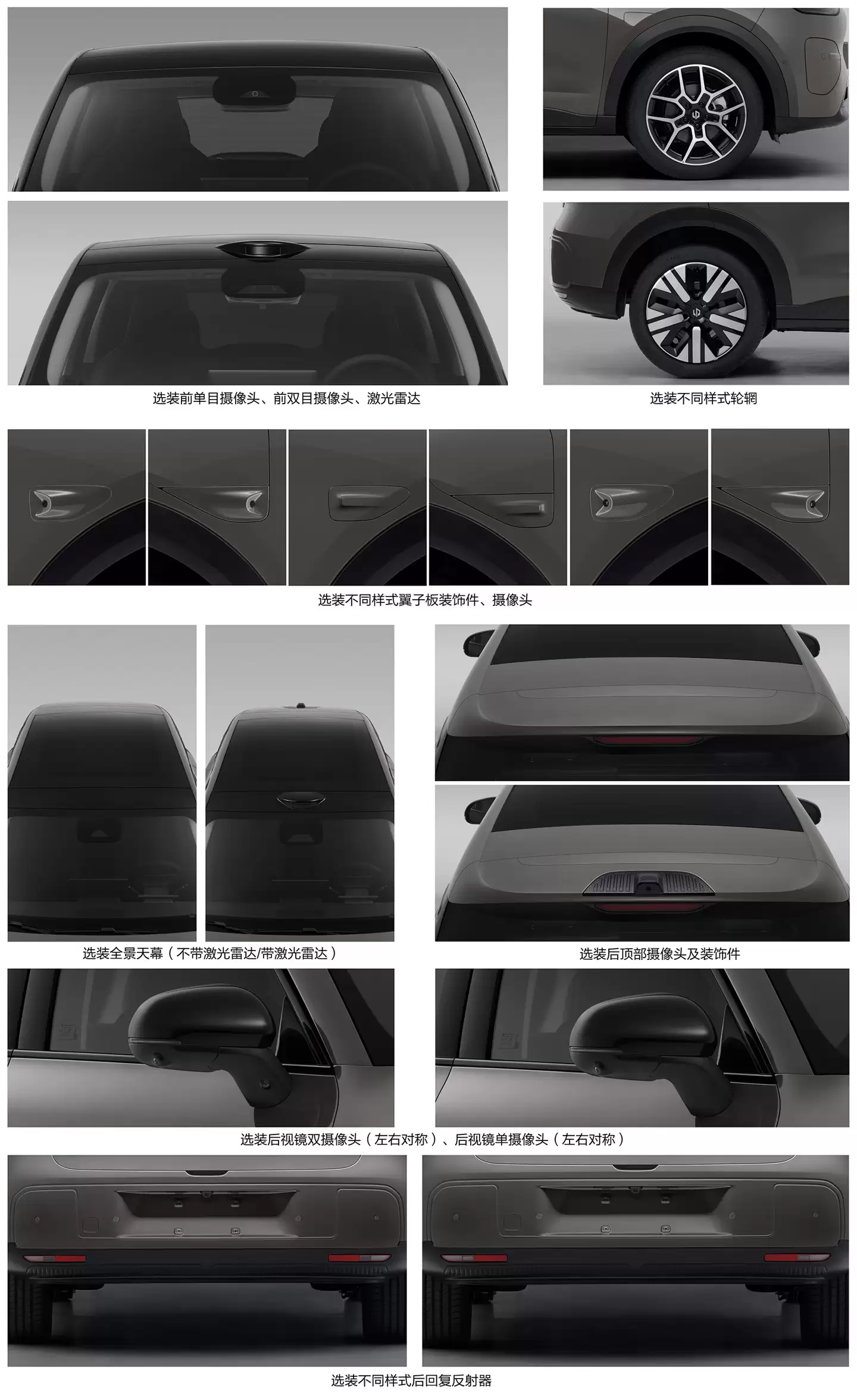 零跑A10纯电小型SUV完成申报，搭载激光雷达 + 高通8650芯片