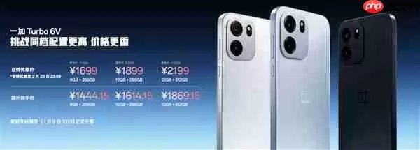 同档最强耐用王!一加Turbo+6V发布:1699元起