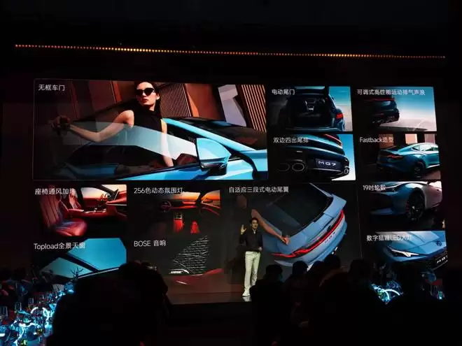 12.59万起！好玩才是年轻人首选项 26款名爵MG7如何抢占年轻人心智