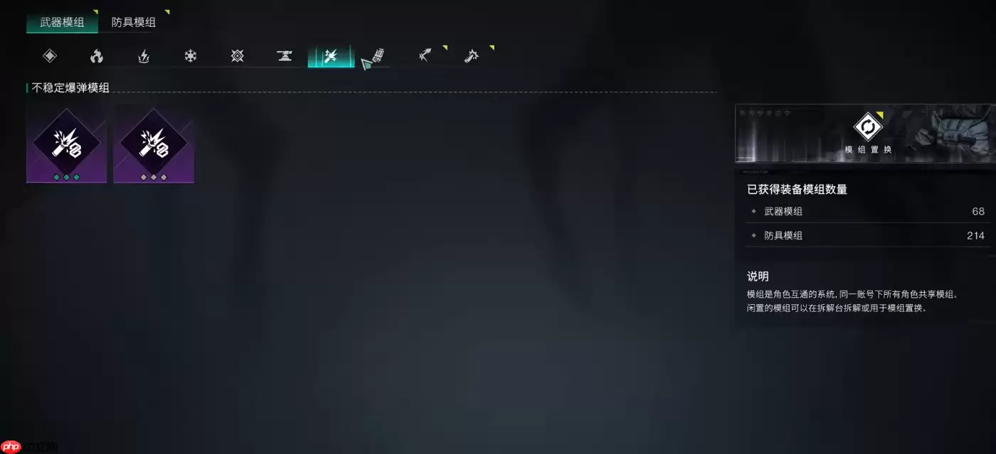 三核战力系统解密 打造你的巅峰游戏体验