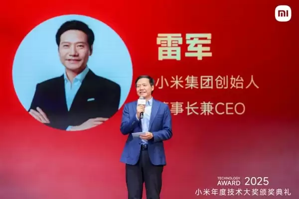 雷军爆料2026年神秘新品:实现自研芯片、自研OS、自研AI大模型“大师”