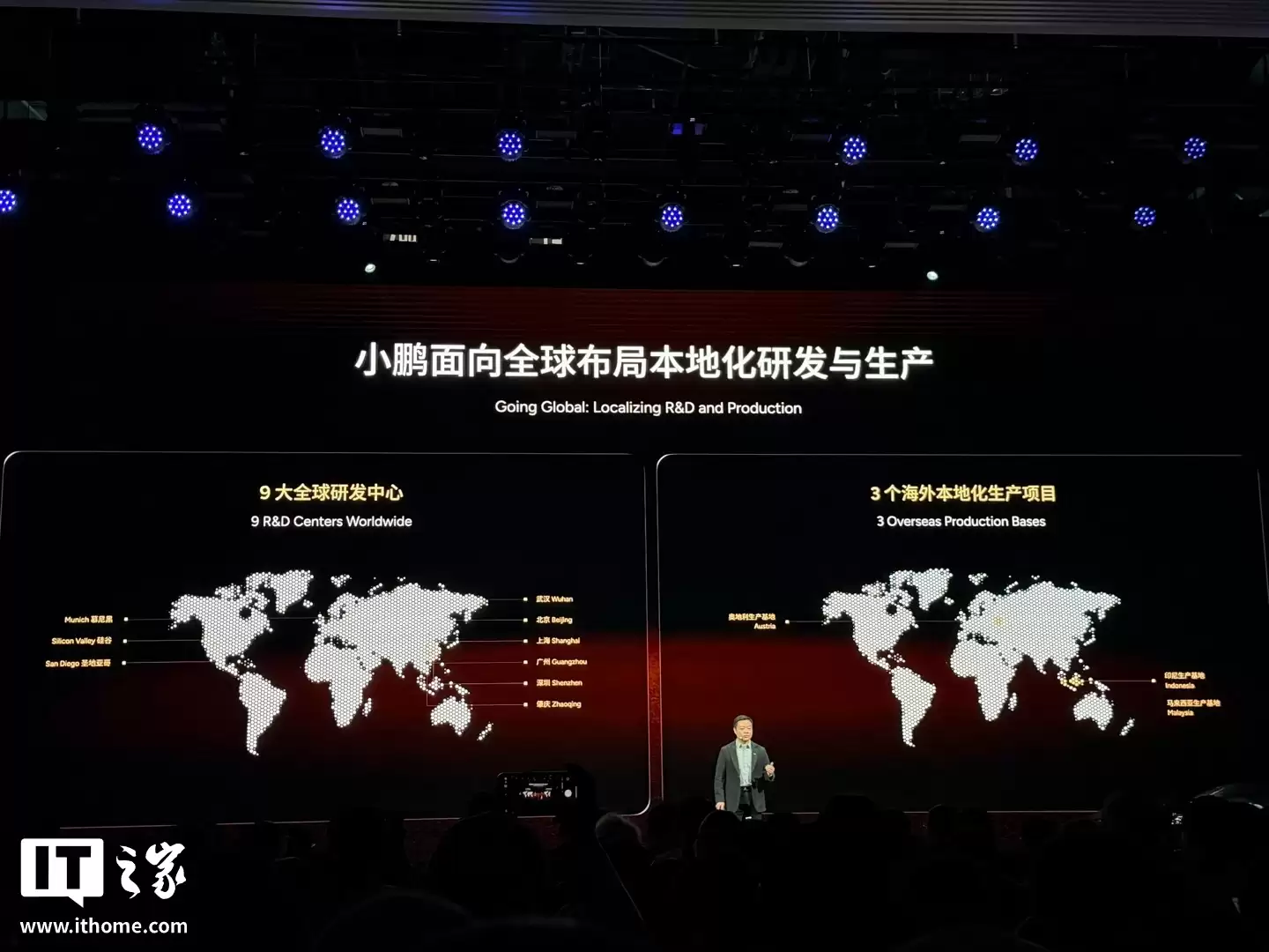 小鹏 2025 年全球累计交付超 42 万台，同比增长 126%