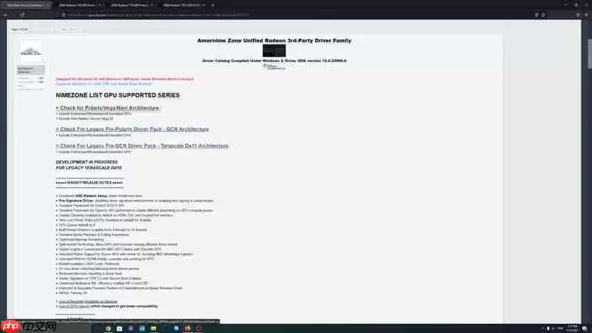 提升老显卡性能:NimeZ驱动安装教程与AMD最新驱动对比