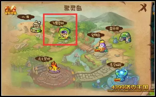 洛克王国飞鹰密林在哪里2026