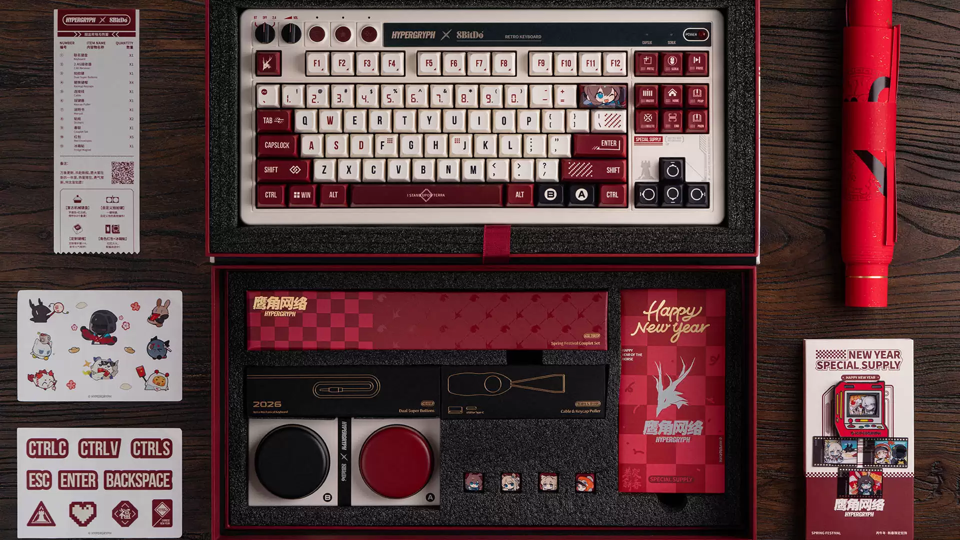鹰角网络 × 八位堂 Retro 87 复古键盘新春周边套装发布，499 元