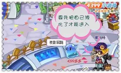 洛克王国黑光秘道在哪里2026