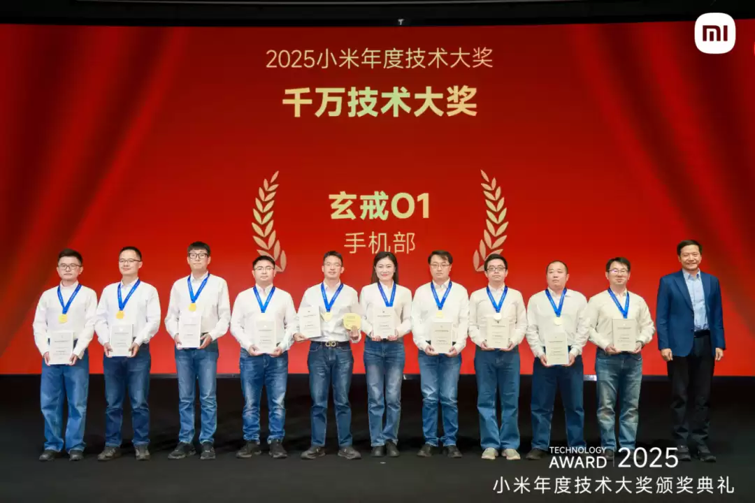 雷军：小米今年预计将在一款终端上实现自研芯片、自研 OS、自研 AI 大模型“大会师”