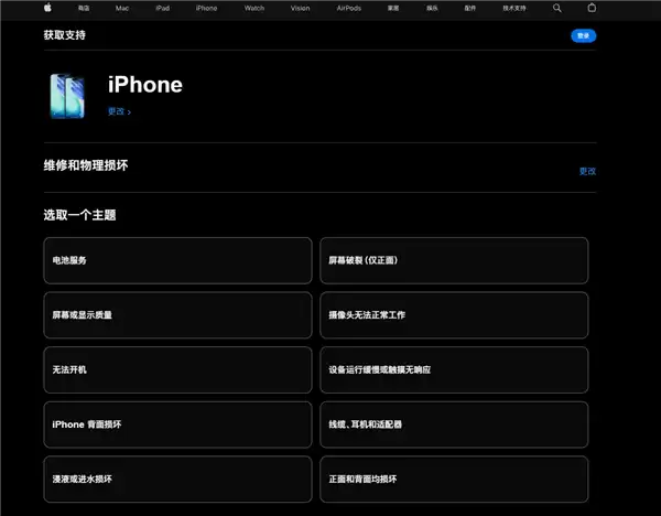 满血复活再战一年！iPhone 13系列半价换电池活动：仅需399元