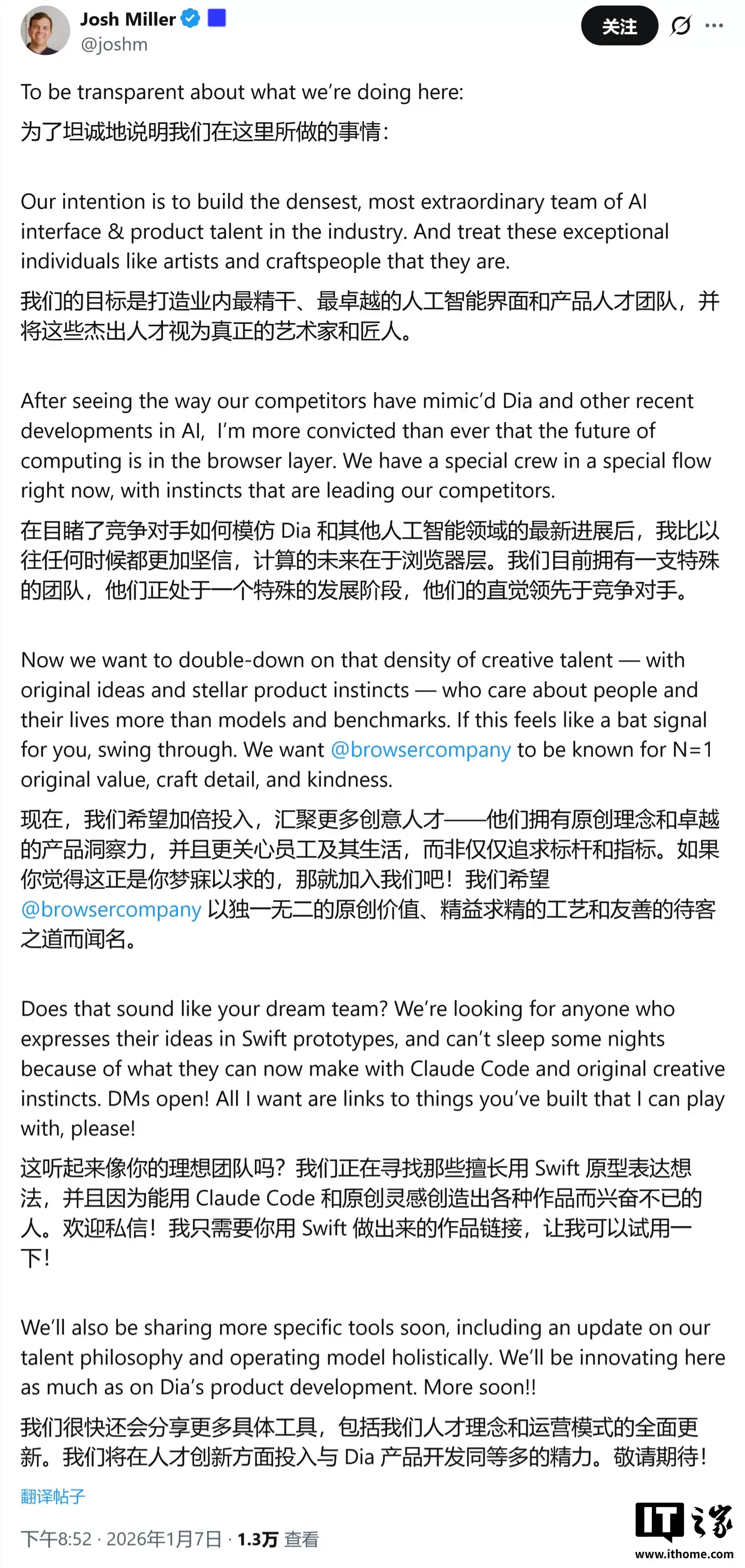 苹果设计团队再失血：Safari 首席设计师跳槽至 AI 浏览器 Dia 开发商