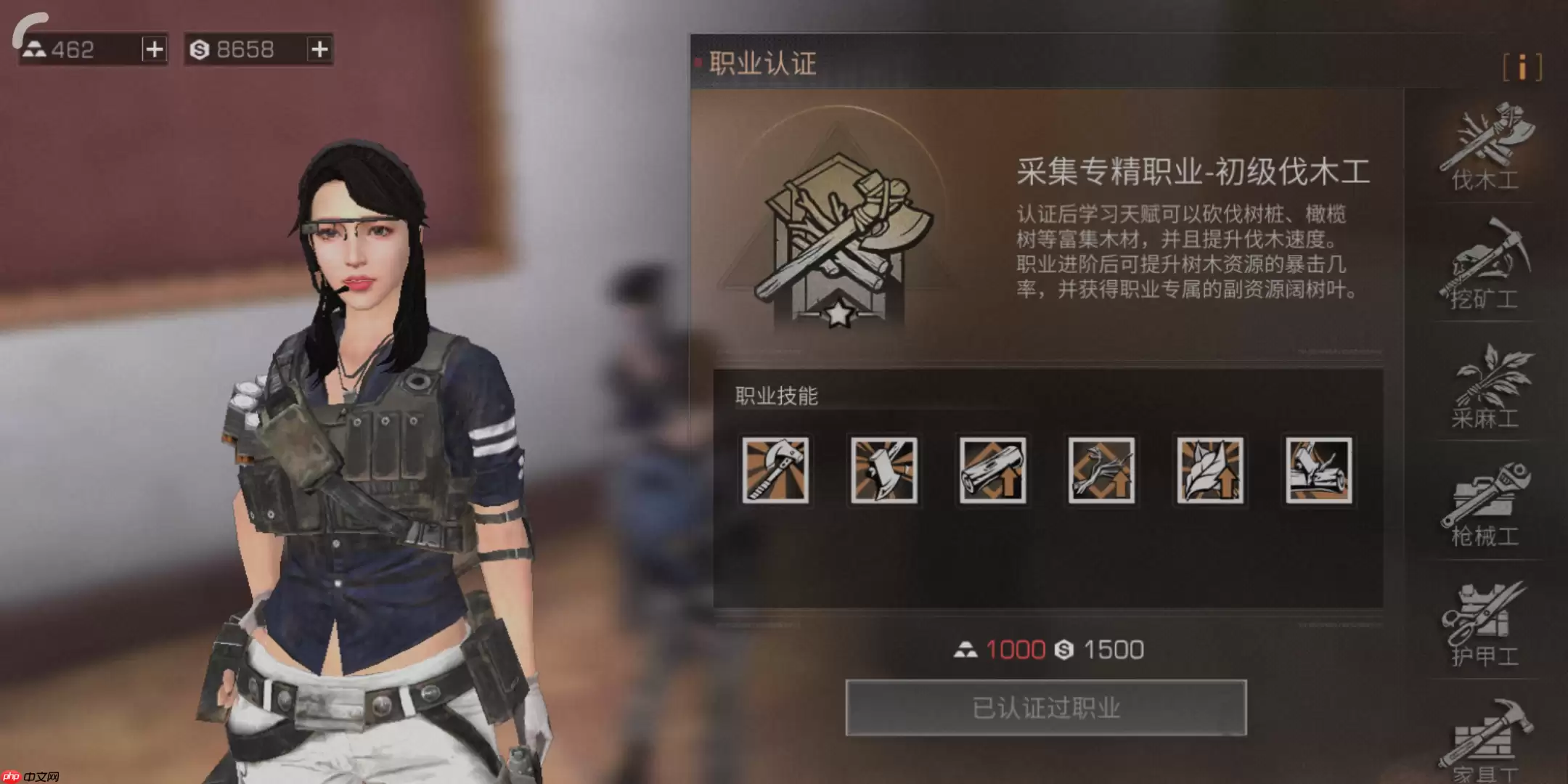 末日职业避坑指南:新手起步的正确姿势! 探宝矿工最易上手!