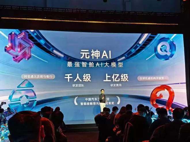 谁说油车没未来？26款名爵MG7限时11.69万起！好玩才是必杀技