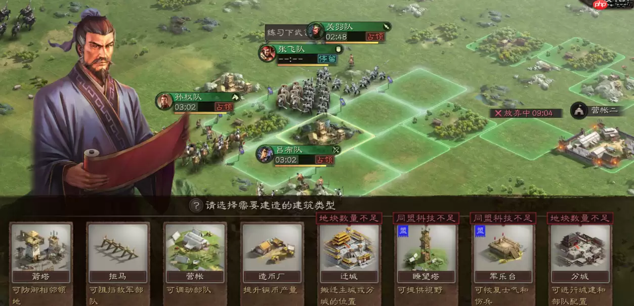 掌握分城发展技巧 实现资源军事双腾飞